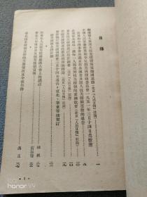 把抗美援朝运动推进到新的阶段