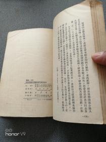 把抗美援朝运动推进到新的阶段