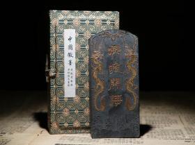 古法3两 80年代老墨 陈墨块墨条旧墨锭哪吒闹海收藏徽墨松烟墨老胡开文