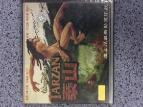VCD 泰山（迪士尼动画） 光盘1碟
