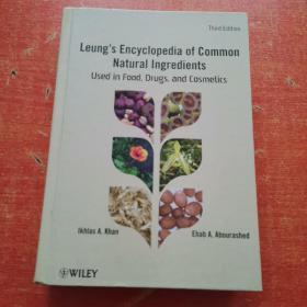 Leung's Encyclopedia of Common Natural Ingredients【精装16开】