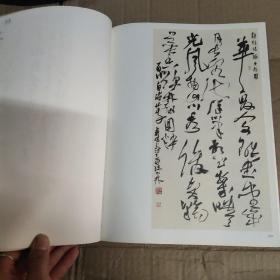 重光前哲：纪念欧阳询1460周年诞辰中国书法名家特邀作品集