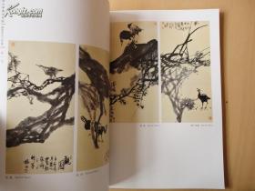 颜泉师生画集 中国田园画会副主席