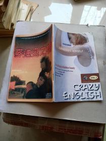 CRAZY ENGLISH1996.7