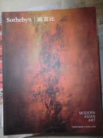 Sothebys 苏富比香港现代亚洲艺术 2015 年4月