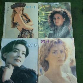 电影创作 1991年全年共六期 双月刊共六本（有潘虹，何晴，张丰毅，朱莉娅.罗伯茨，梅丽尔斯特里普等）