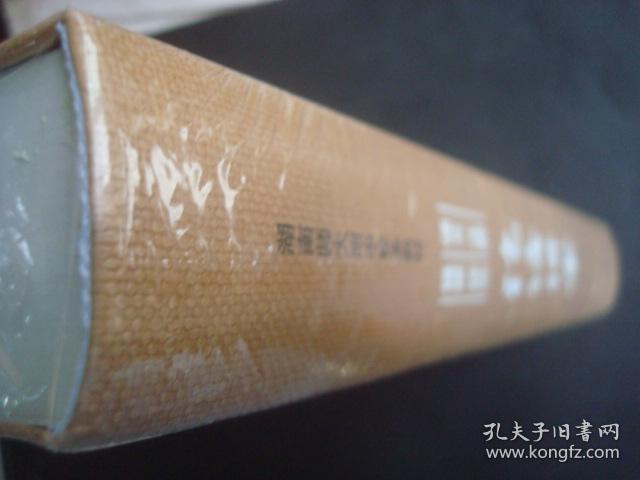 论语讲案,没有拆封..