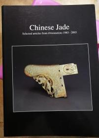 Chinese Jade 中国古玉