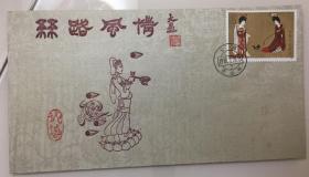1989年7月25日发行 丝路风情—特种丝织封贴Ｔ89 唐代簪花仕女图（1-3）全套3枚。保存完整，九五品。