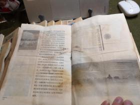 中国文化知识读本（163册不重复）合售包邮政挂刷