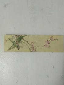 50年代天津美术出版社出版的彩色连环画发行宣传卡片。