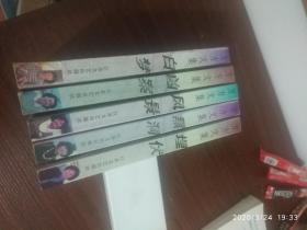 方方文集（黑洞 风景 白梦 埋伏 凶案等 共5卷）