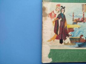 巧计救太后(后西游记之十)