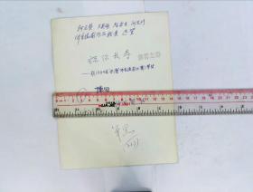 助你长寿-获1984年“金鹰”体育摄影比赛三等奖·出版社流出资料