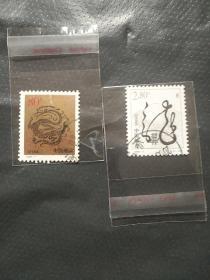 邮票： 【T 1  （2-1. 2-2）生肖龙 2000】 中国人民邮政 2枚 信销票