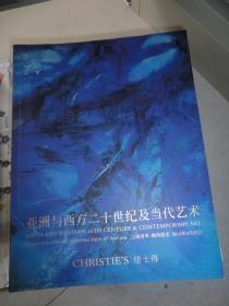 CHRISTIES 佳士得2014年4月26日亚洲与西方二十世纪及当代艺术