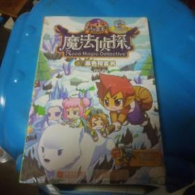 悦歌彧文：（第一册）