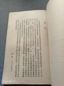 把抗美援朝运动推进到新的阶段