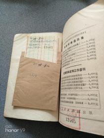 把抗美援朝运动推进到新的阶段