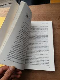 黎东方讲史之续.细说隋唐