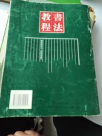唐伯虎行书《落花诗册》