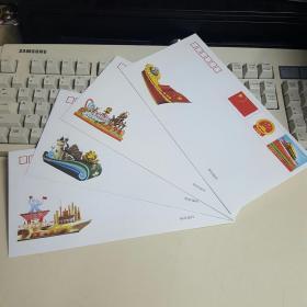 2009中国国庆纪念封（包含纪念卡）天津邮政