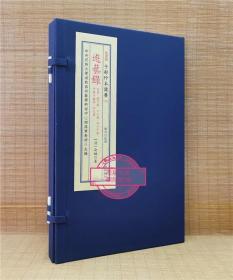 子部珍本备要第205种：游艺录（筮篇.遁甲篇.六壬篇.推行年篇.紫微斗数篇.相宅篇）