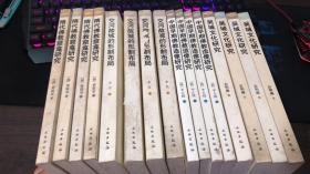 考古新視野叢書：中國早期佛教造像研究+隋代佛教窟龕研究+吳城文化研究+交河故城的形制布局（四本合售）
