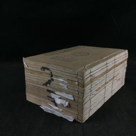 《二十四史辑要》存（册10—27）16册中华书局印行