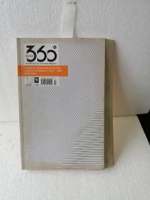 Design 360° 杂志 【2007年5月 第9期】