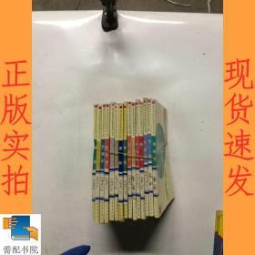 青年革命传统教育系列丛书 许光达 叶挺 等15本合售