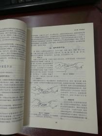 临床骨伤科学