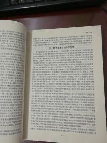 临床骨伤科学