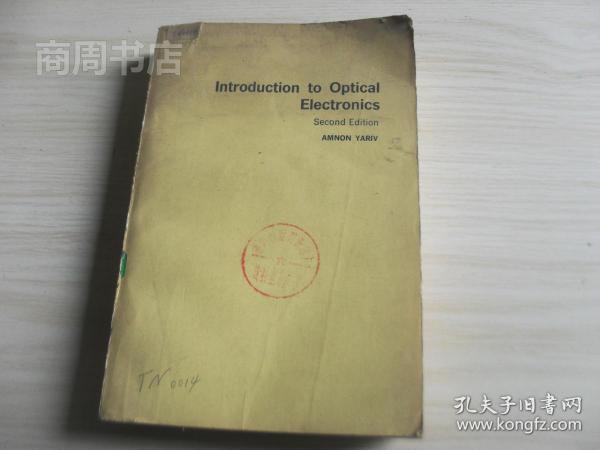 Introduction to Optical Electronics光电子学导论