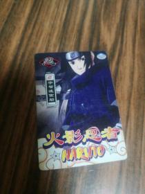 《魔法士火影忍者卡 小卡 B02》.