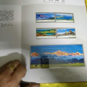 中国邮票2010（全年一册）