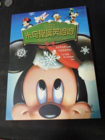 DVD 米奇圣诞笑哈哈