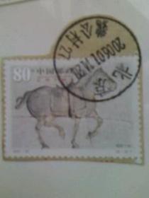 中国邮政80分2001年