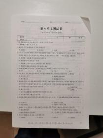 家庭作业化学和数学九年级上册多余的试卷，统一清仓处理