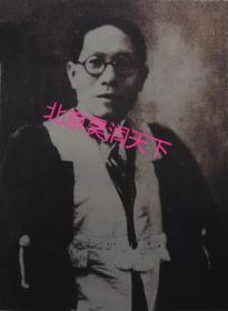 1926年著名医学博士李树芬博士