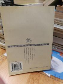 法律专业本科全国高等教育自学考试指定教材：知识产权法（2003年版）