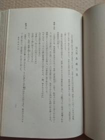 日文原版：修养大讲座 第九卷 从容录（一）