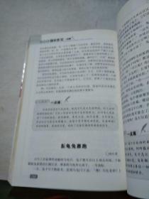 頂尖作文
