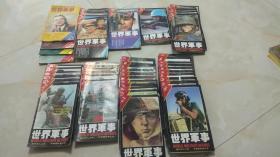 世界军事杂志 1990年2&4&5&6、1991年1&2&3&6、1992年5&6、1993年3、1994年2-6、1995年1-6、1996年1-6、1997年1-12、1998年1-12缺9&10 共50本合售