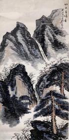 湖北已故名家刘纲纪国画山水，中国书协会员易新生补题，保真.山水清音