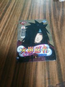 《魔法士火影忍者卡 小卡 D16》