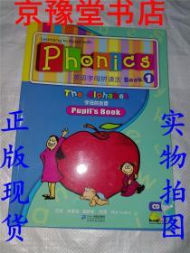 EARNING TO READ WITH PHONICS【英语字母拼读法 BOOK 1.2.3