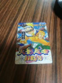 《魔法士火影忍者卡 小卡 C09》.