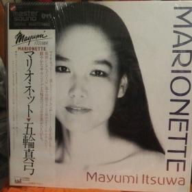 黑胶唱片 LP 12吋 五轮真弓 marionette 谭咏麟雨丝情愁原曲黑胶 Master Sound高音质塑封侧标