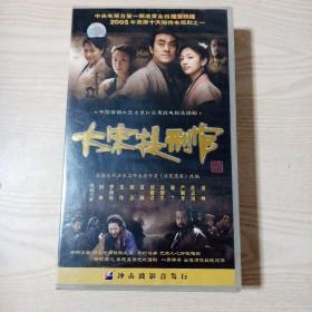 ⅤCD光盘电视剧大宋提刑官（全30碟）